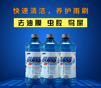 ��ķ ����������ϴҺ