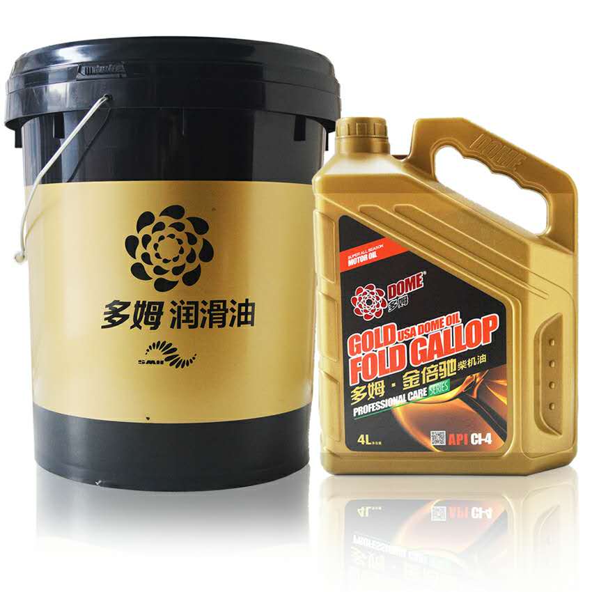 发动机对润滑油的要求是什么?