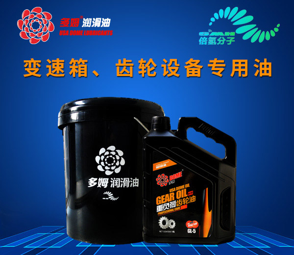 装载机发动机用什么粘度的机油,液压油与齿轮油能不能混用?